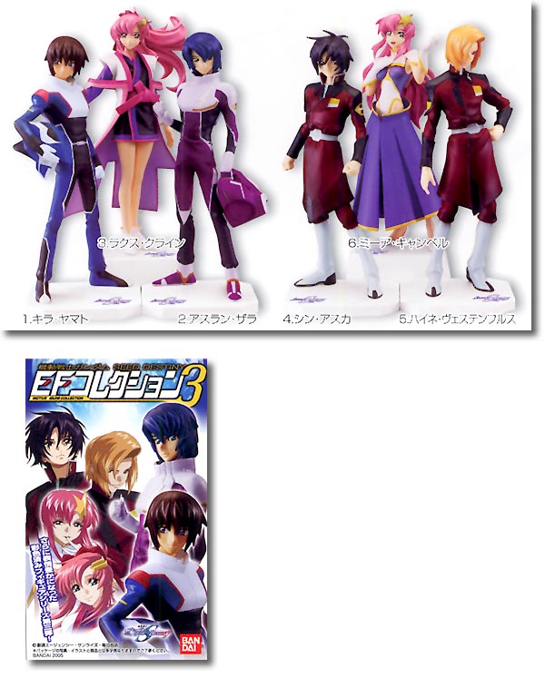 ガンダムSEED DESTINY EFコレクション 3: 1Box 10pcs | HLJ.co.jp