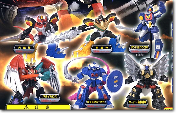 スーパー戦隊アドバンスドワールドHGシリーズフルコンプ スーパー戦隊アドバンスドワールドHGシリーズフルコンプ 全部