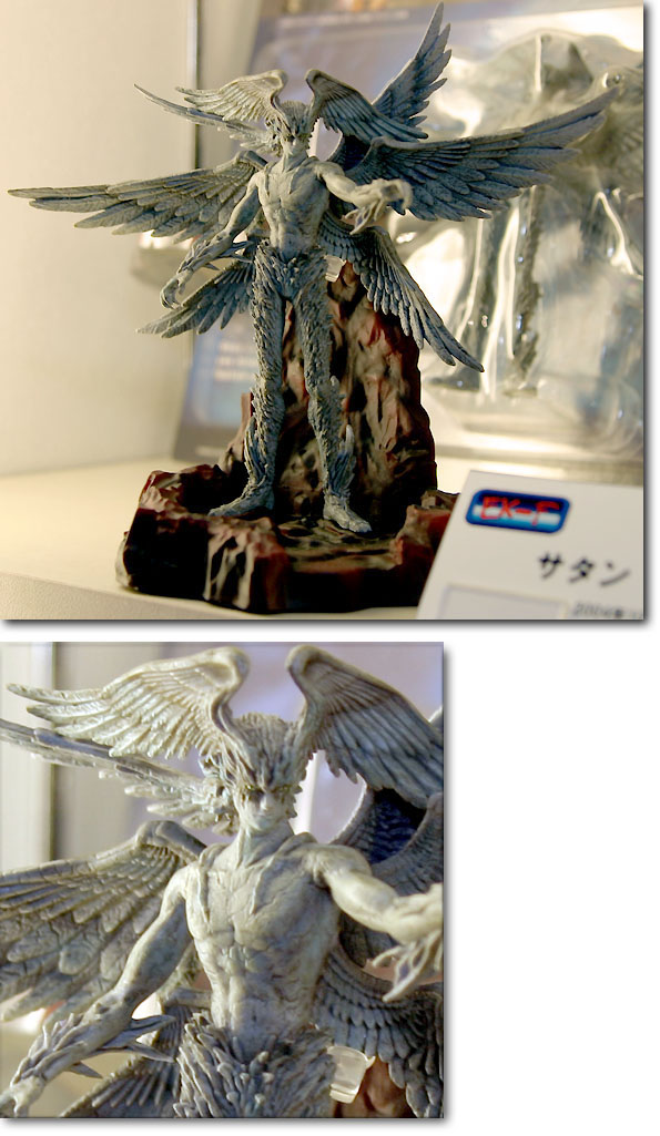 日清「ジダンのジダンだアクションフィギュア」 ジダンのジダンだアクションフィギュア サッカー 日清 カップ