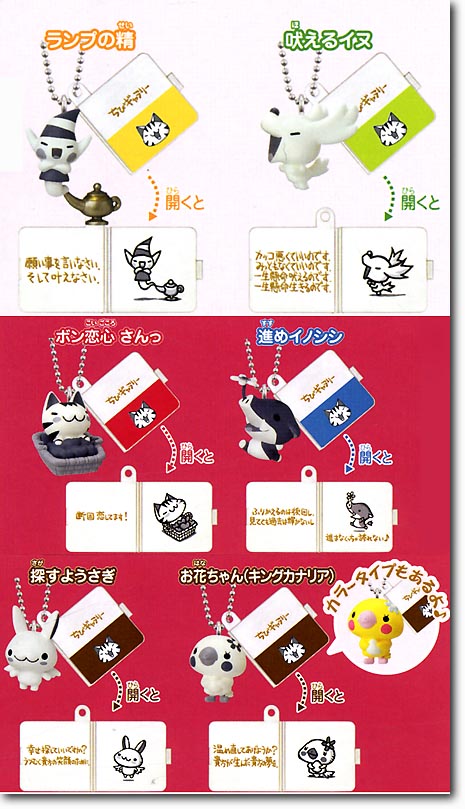 ちびギャラリー ちびギャラリーダブルスイング さん: 1Box 10pcs | HLJ.co.jp