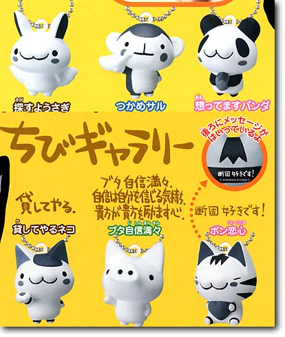 ちびギャラリー ふにゅふにゅちびギャラリー 1Box 10pcs | HLJ.co.jp