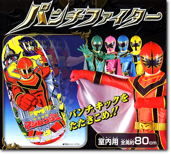 パンチファイター マジレンジャー | HLJ.co.jp