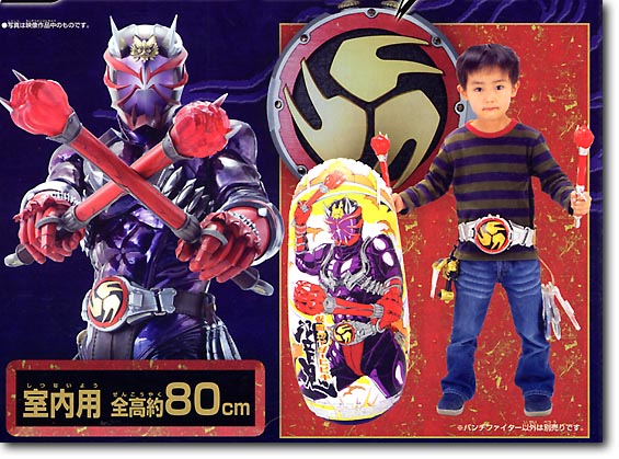 パンチファイター 仮面ライダーヒビキ | HLJ.co.jp