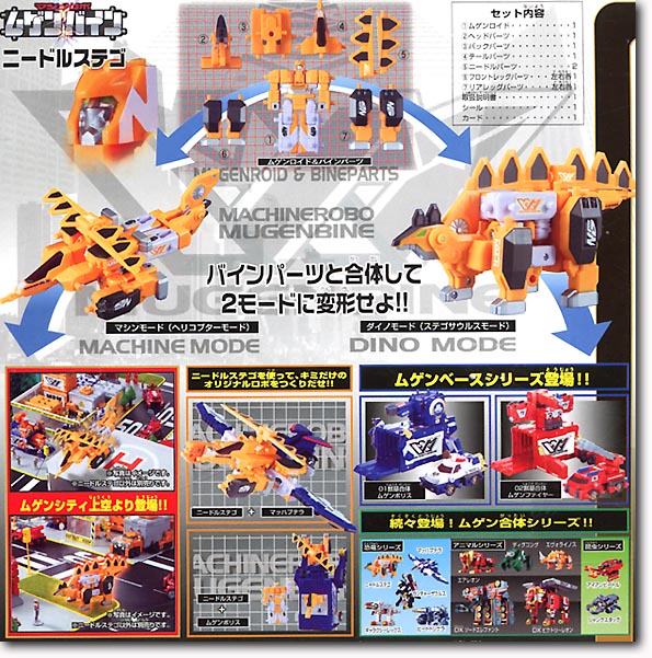 MRM ニードルステゴ | HLJ.co.jp