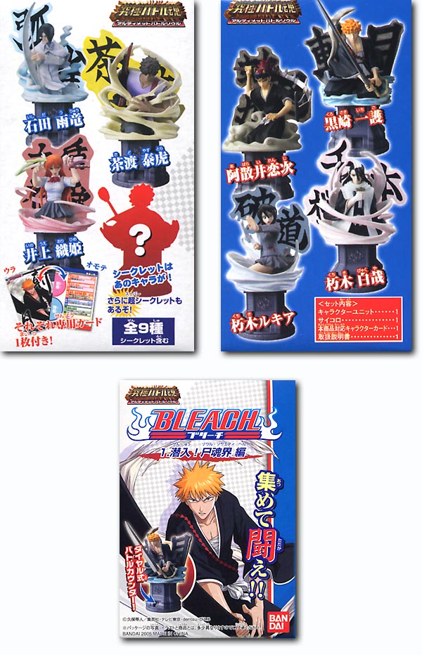 ブリーチ アルティメットバトルソウル 1.潜入! 尺魂界編 1Box 12pcs