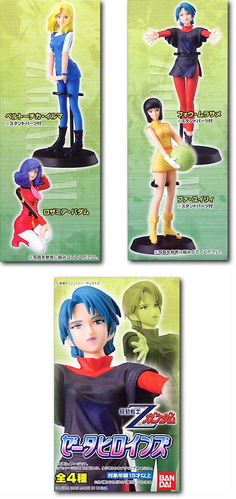 ゼータヒロインズ 1Box 8pcs | HLJ.co.jp