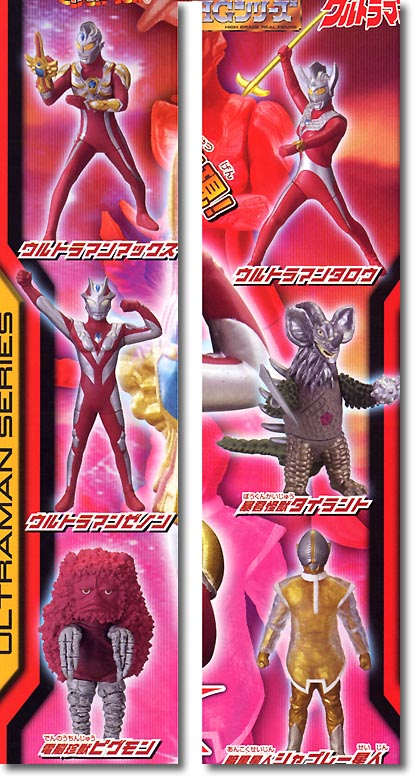 HG ウルトラマン #46 新たなる力編: 1Box 10pcs | HLJ.co.jp