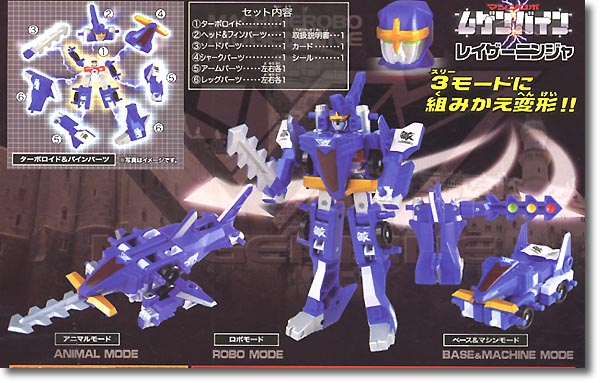 MRM レイザーニンジャ | HLJ.co.jp