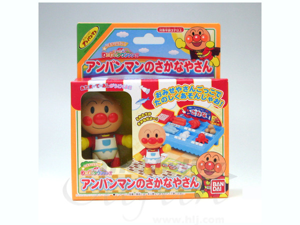 アンパンマンのさかなやさん | HLJ.co.jp