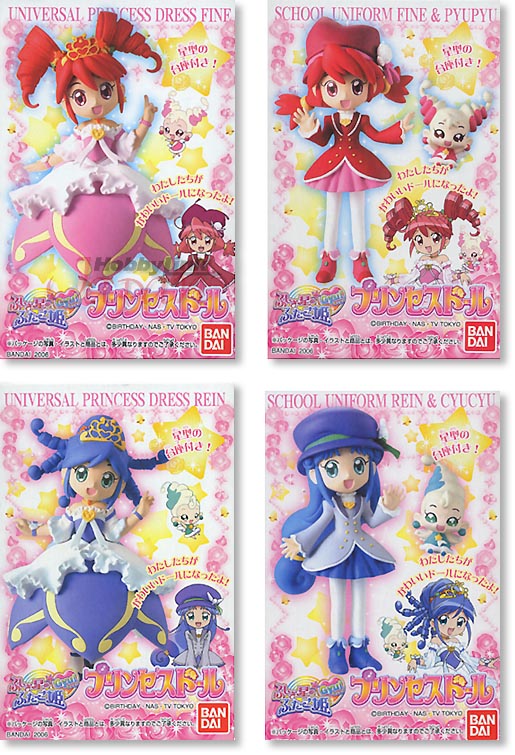 ※専用⭐︎プロフ必読⭐︎ルル様※1DAYクレンズ2セット ふしぎ星のふたご姫 Gyu! プリンセスドール 1Box 10pcs | HLJ.co.jp