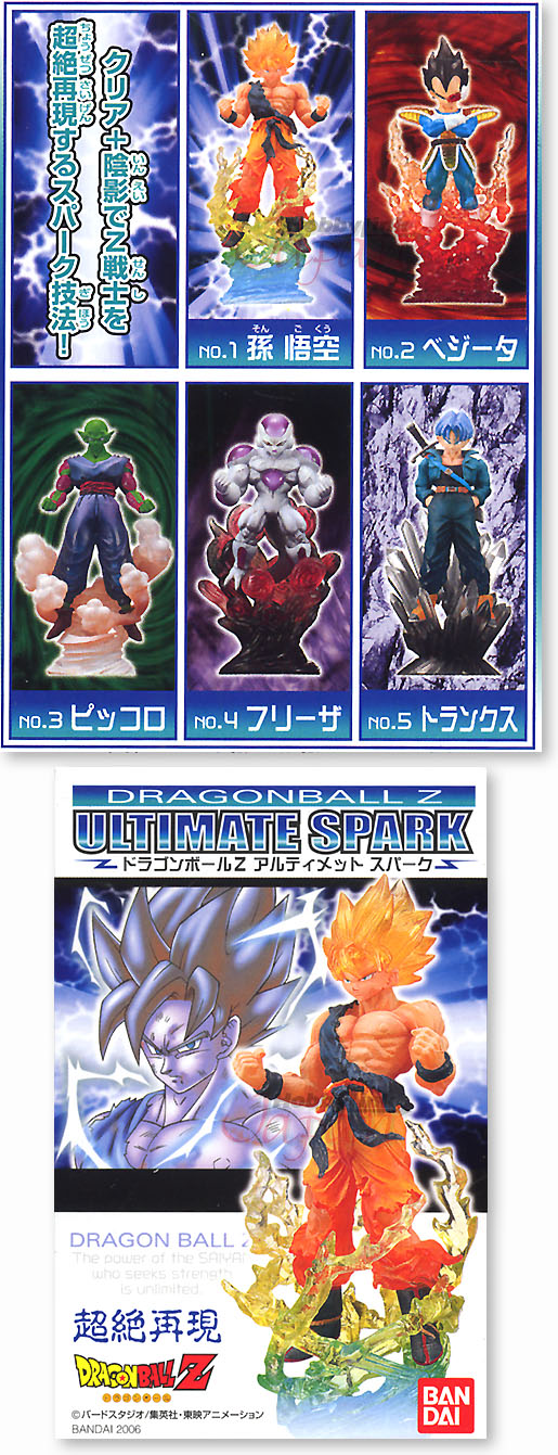 ドラゴンボール Z アルティメットスパーク 1Box 10pcs | HLJ.co.jp