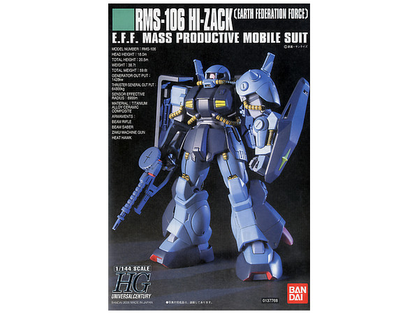 予約注文】HGUCハイザックRMS-106 プラモデル 組立済完成品 1 予約注文】HGUCハイザックRMS-106 プラモデル 組立済完成品 1