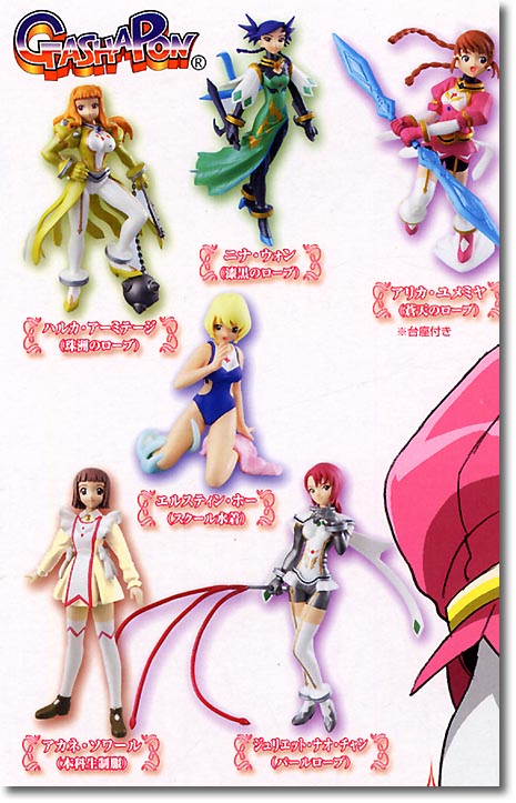 HGIF 舞乙-HiME 2: 1Box 10pcs | HLJ.co.jp