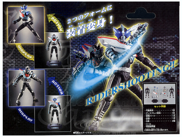 装着変身 仮面ライダードレイク o7r6kf1 装着変身 仮面ライダードレイク
