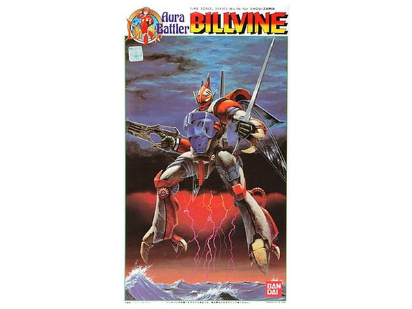 1/48 ビルバイン | HLJ.co.jp