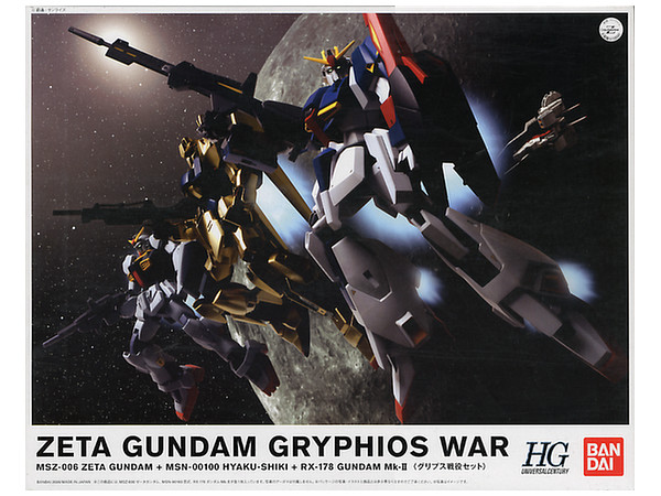 1 144 Hguc グリプス戦役セット 1 144 Hguc グリプス戦役セット