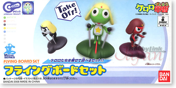 ケロロ & ギロロ & タママ フライングボードセット | HLJ.co.jp