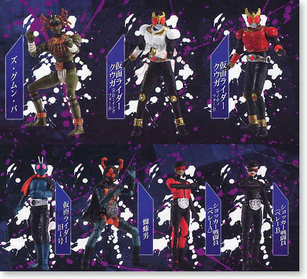 可動超造形魂　仮面ライダー PART-1（1BOX） Amazon.co.jp: TAMASHII NATIONS 可動超造形魂 仮面ライダーVOL