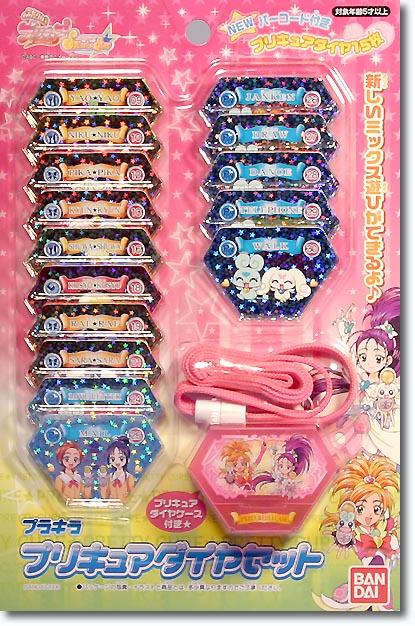 キララダイヤセット | HLJ.co.jp