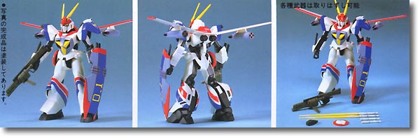 1/144 ドラグナー 1型 カスタム (新価格) | HLJ.co.jp