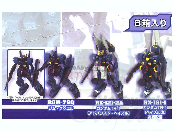 機動戦士ガンダム MS 開発記録 1Box 8pcs | HLJ.co.jp