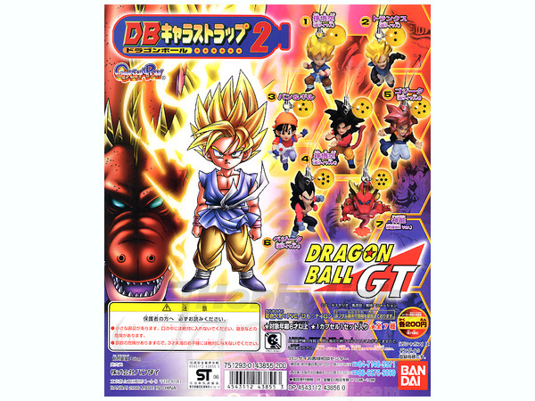 ドラゴンボール Gt Dbキャラストラップ 2 1 Box 10pcs By バンダイ ホビーリンク ジャパン ドラゴンボール Gt Dbキャラストラップ 2 1 Box 10pcs By バンダイ ホビーリンク ジャパン