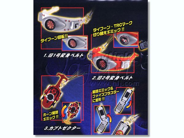 仮面ライダーストラップギア: 1Box 10pcs | HLJ.co.jp
