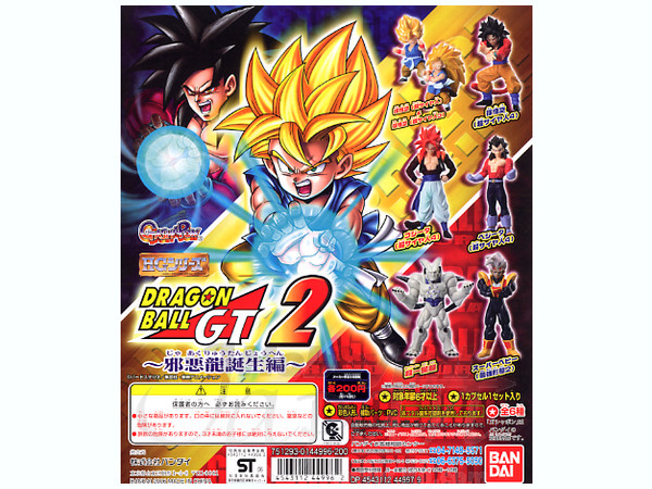 Hg ドラゴンボール Gt 2 邪悪龍誕生編 1 Box 10pcs By バンダイ ホビーリンク ジャパン Hg ドラゴンボール Gt 2 邪悪龍誕生編 1 Box 10pcs By バンダイ ホビーリンク ジャパン