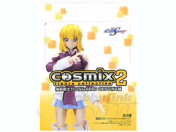 コスミックフィギュアコレクション 2: SEED DESTINY編 1Box 8pcs