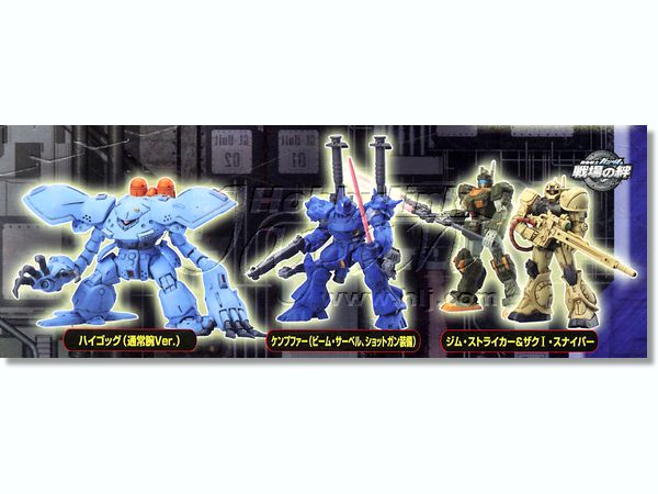 機動戦士ガンダム S O G EX BEST 1/300スケール 全7種 11箱