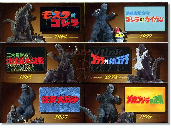 酒井ゆうじ ゴジラ全集総集編 1Box 12pcs | HLJ.co.jp