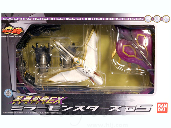 装着変身EX ミラーモンスターズ05 Amazon.co.jp: 装着変身EXシリーズ