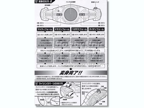1 1 仮面ライダー クウガ 変身ベルト アークル By バンダイ ホビーリンク ジャパン 1 1 仮面ライダー クウガ 変身ベルト アークル By バンダイ ホビーリンク ジャパン