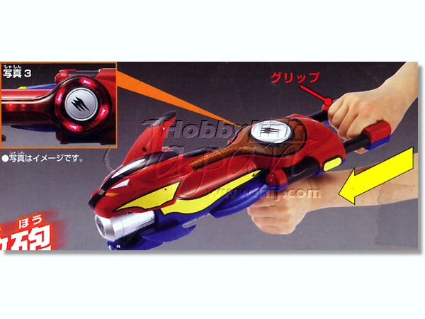 獣拳大砲 ゲキバズーカ | HLJ.co.jp