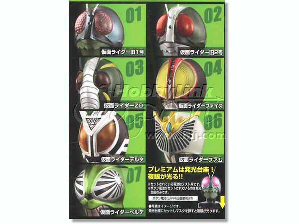 1/6 仮面ライダー マスクコレクション 3: 1Box 8pcs | HLJ.co.jp