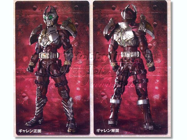 フィギュア S.I.C. VOL.36 仮面ライダーギャレン & 仮面ライダーカリス バンダイ