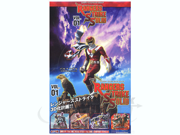 レンジャーズストライク ソリッド #01: 1Box 10pcs | HLJ.co.jp