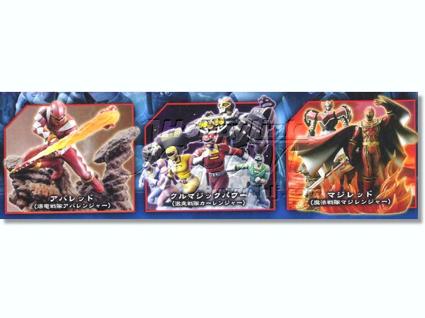 レンジャーズストライク ソリッド #01: 1Box 10pcs | HLJ.co.jp