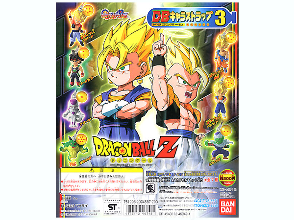 ドラゴンボール Z Dbキャラストラップ 3 1 Box 10pcs By バンダイ ホビーリンク ジャパン ドラゴンボール Z Dbキャラストラップ 3 1 Box 10pcs By バンダイ ホビーリンク ジャパン