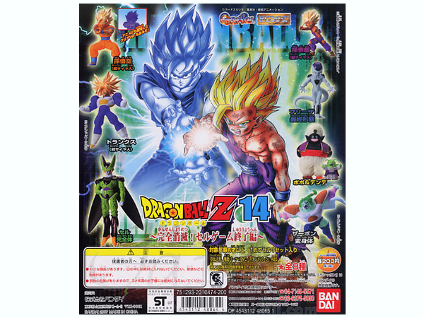 Hg ドラゴンボール Z 14 親子かめはめ波編 1 Box 10pcs By バンダイ ホビーリンク ジャパン Hg ドラゴンボール Z 14 親子かめはめ波編 1 Box 10pcs By バンダイ ホビーリンク ジャパン