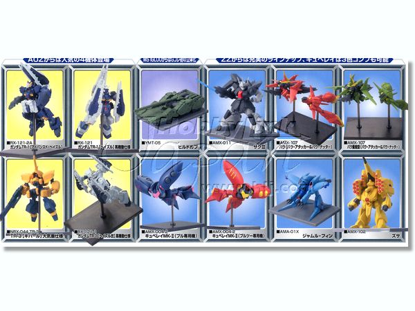 BANDAI - ガンダムコレクション vol.6 ガンコレ ガンダムコレクション Vol.6 | バンダイによる、遊びと学びの