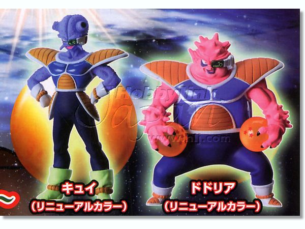 HGドラゴンボールZ 侵略のフリーザ！ドラゴンボール争奪編 HG ドラゴンボールZ 侵略のフリーザ! ドラゴンボール争奪編 超