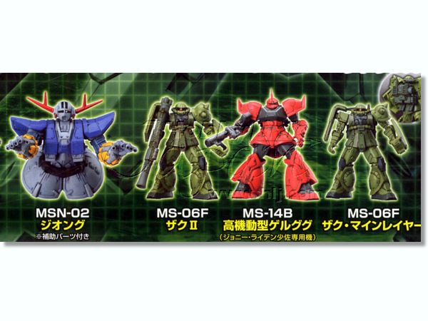 1/300 機動戦士ガンダム S.O.G. #6: 1Box 10pcs | HLJ.co.jp