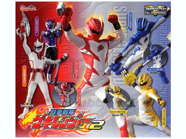 フルカラーヒーロー ゲキレンジャー 2: 1Box 10pcs | HLJ.co.jp