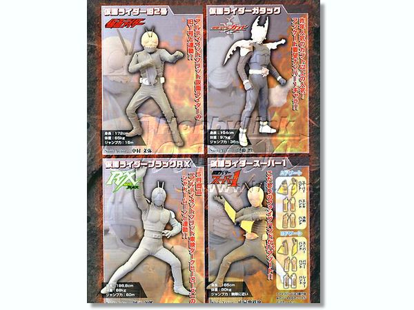 アルティメットソリッド 仮面ライダー 4: 1Box 8pcs | HLJ.co.jp
