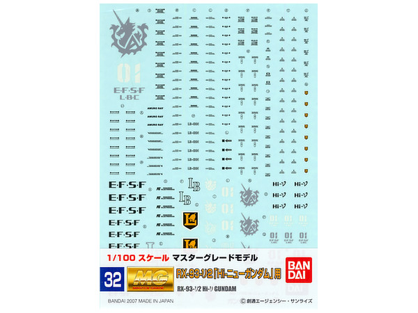 1 100 gd 32 mg hi nu gundam decal by bandai hobbylink japan 1 100 gd 32 mg hi nu gundam decal by bandai hobbylink japan