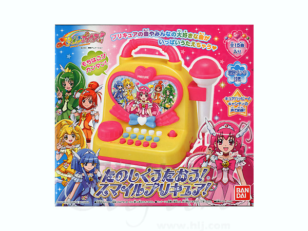 たのしくうたおう! スマイルプリキュア | HLJ.co.jp