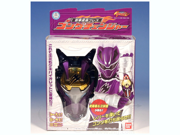 獣拳変身ブレス ゴングチェンジー | HLJ.co.jp