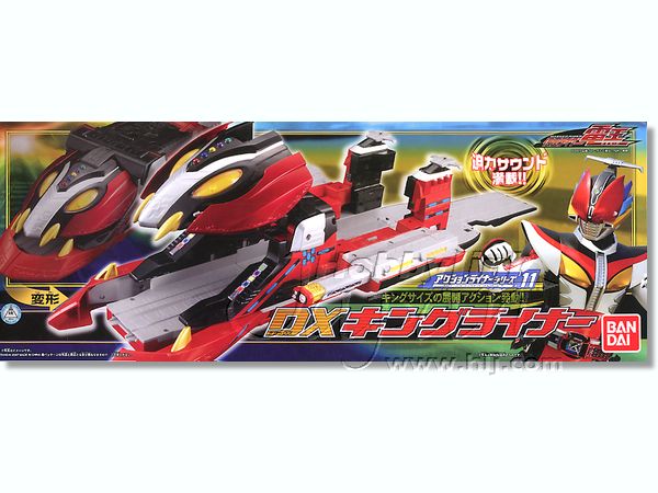 仮面ライダー電王 アクションライナーシリーズ11 DXキングライナー 6g7v4d0 Amazon.co.jp: Kamen Masked Rider超電王アクションライナー