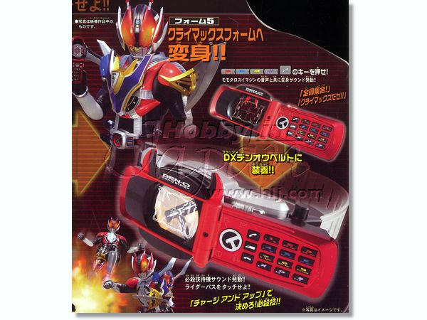 電王ベルト&ケータロス Amazon | 仮面ライダー電王 クライマックス変身 DX